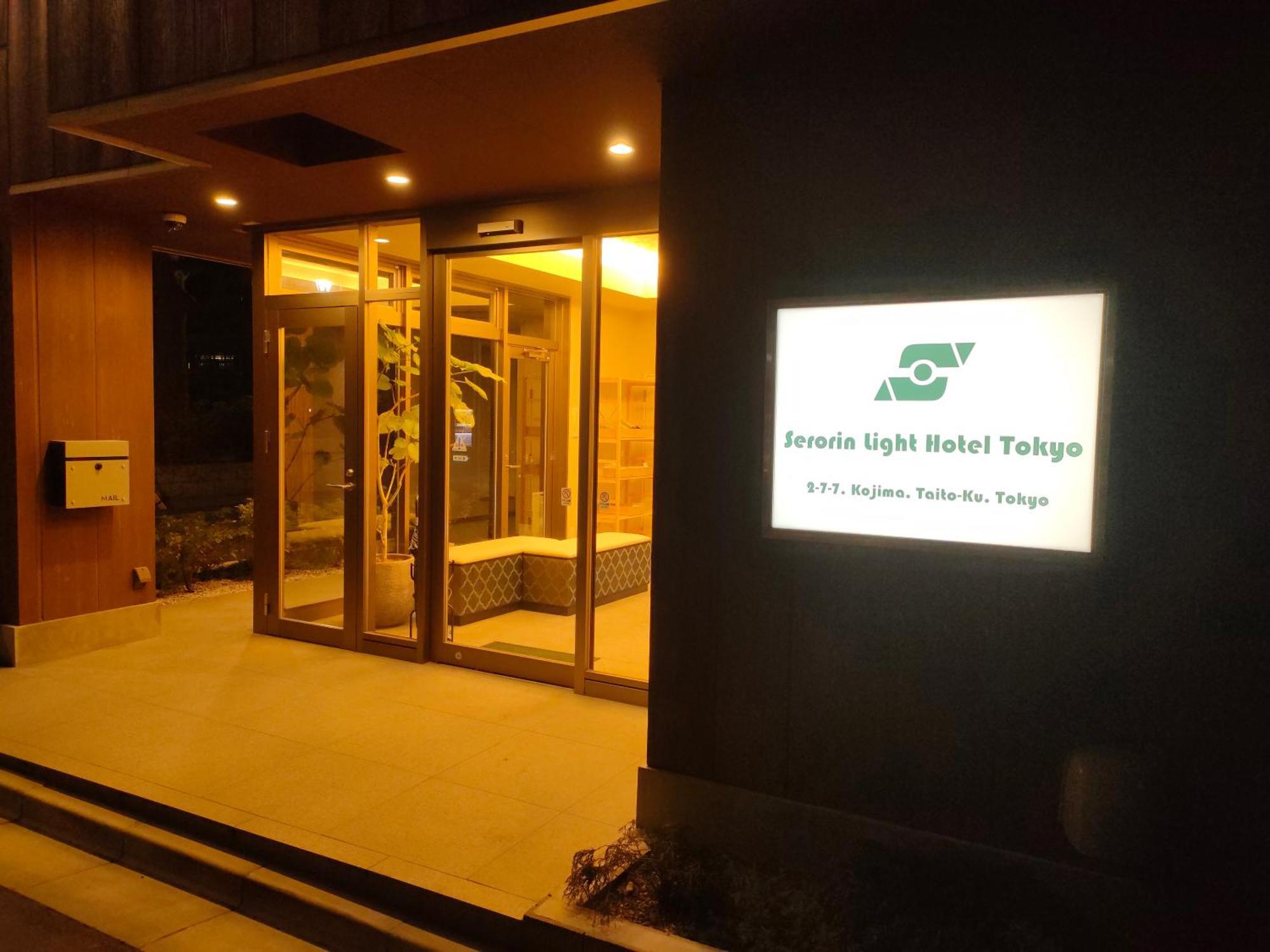 Serorin Light Hotel طوكيو المظهر الخارجي الصورة